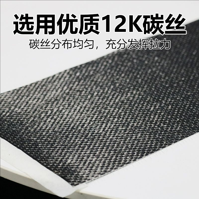 “k”可不是一个字母，碳纤维布中的“k”意义重大！
