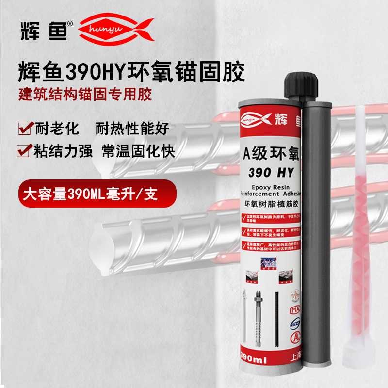 如何选购植筋胶？答案来了！