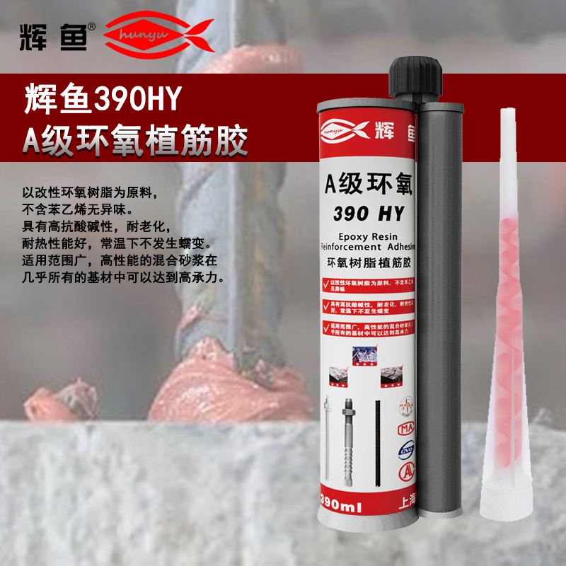 怎么鉴别植筋胶的优劣？看这4 个关键！