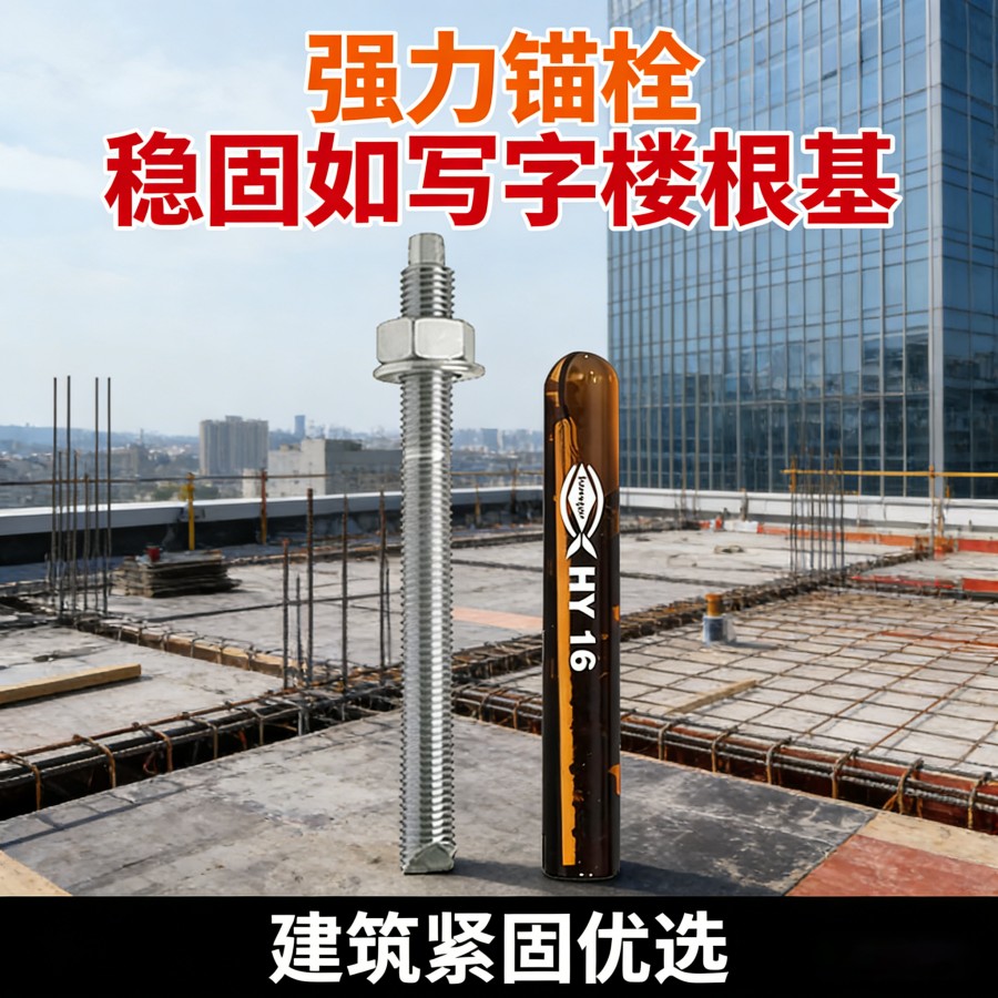 辉鱼化学锚栓孔壁潮湿但无明水，普通环氧胶折减系数取多少？