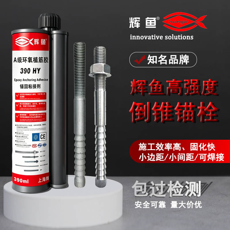 辉鱼倒锥锚栓疲劳验算：连续墙挂重设备，别只盯着静载